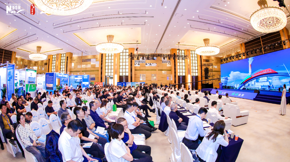 2026现代能源经济（内蒙古）思客会举行
