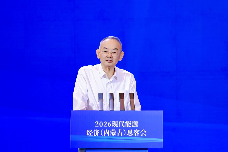 金之钧：如何破解零碳园区建设的堵点