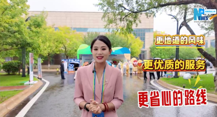 一场谋实惠的文旅盛会