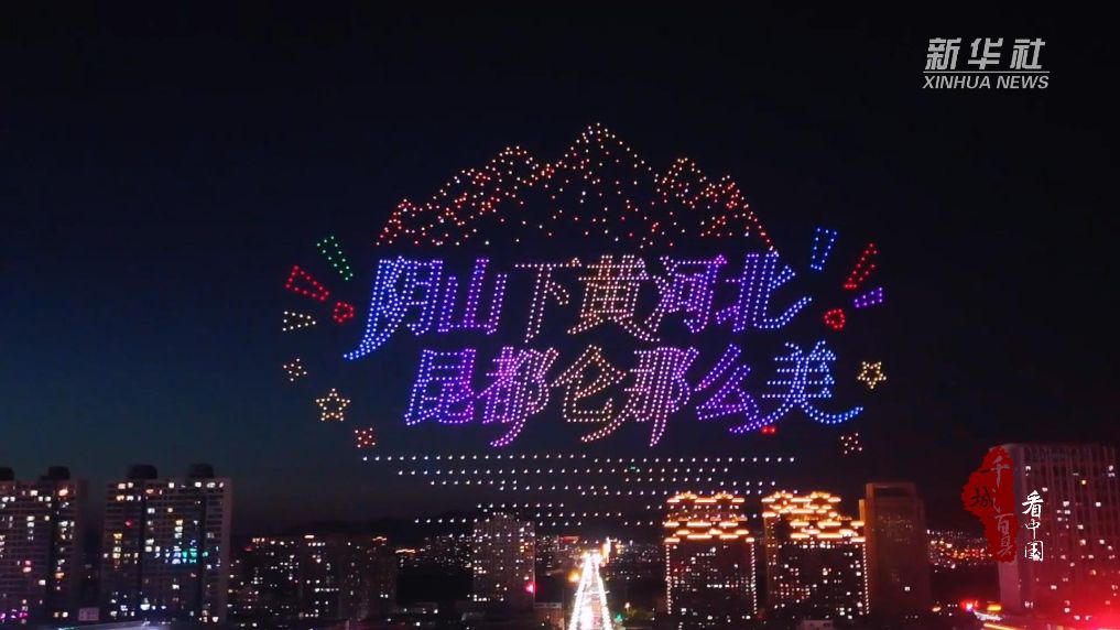 晚风铺盛景 赴约阿尔丁