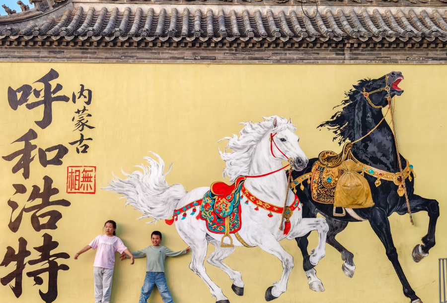 呼和浩特：暑期游持续升温