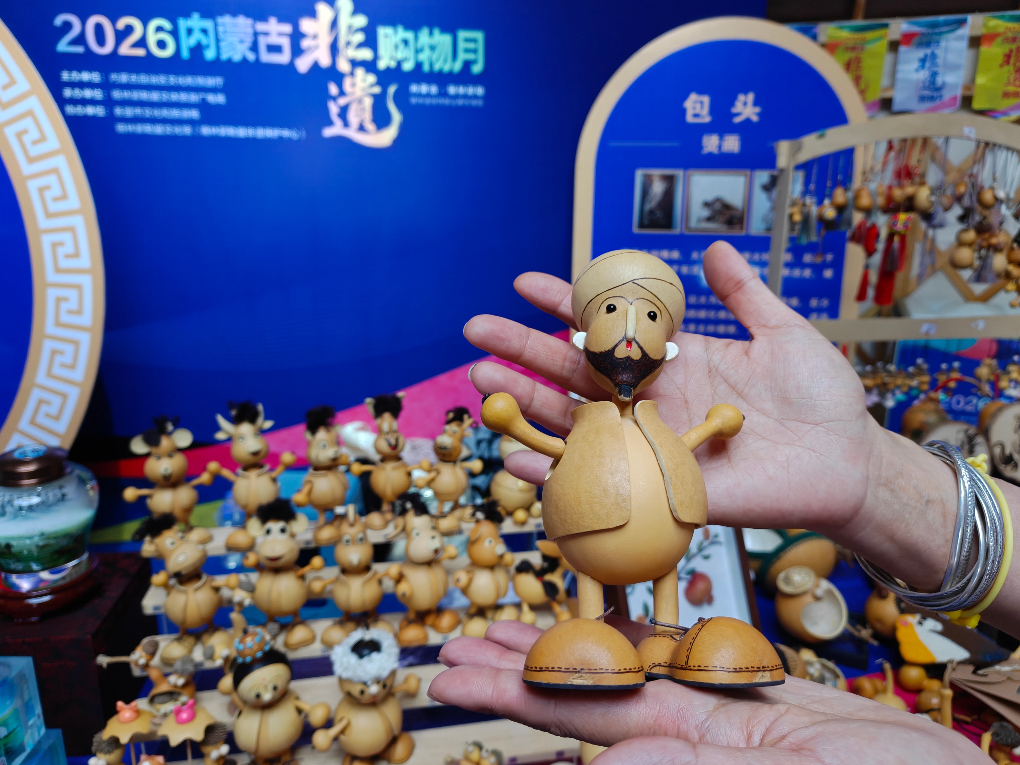 非遗市集点亮内蒙古草原那达慕