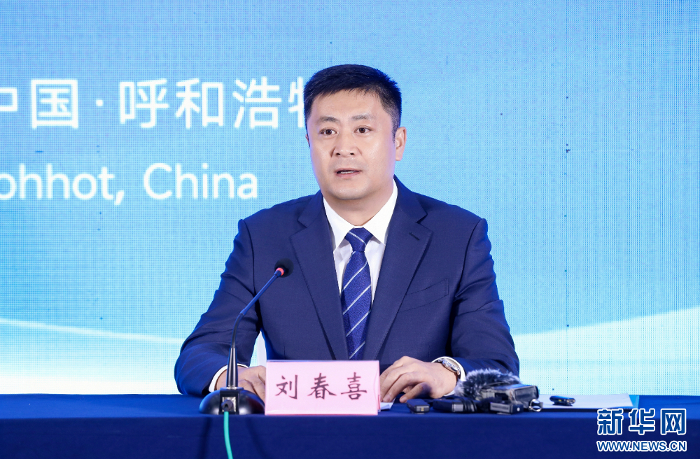 伊利集团：为世界奶业大会成功举办贡献力量