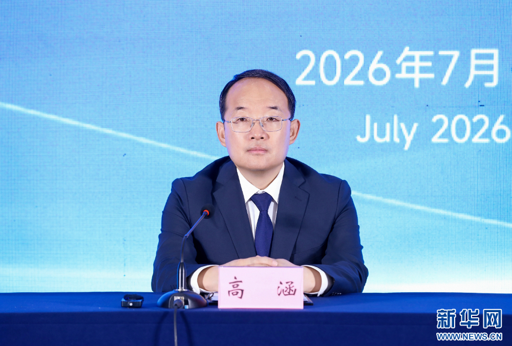 高涵：呼和浩特全力打造全球顶级奶业行业盛会