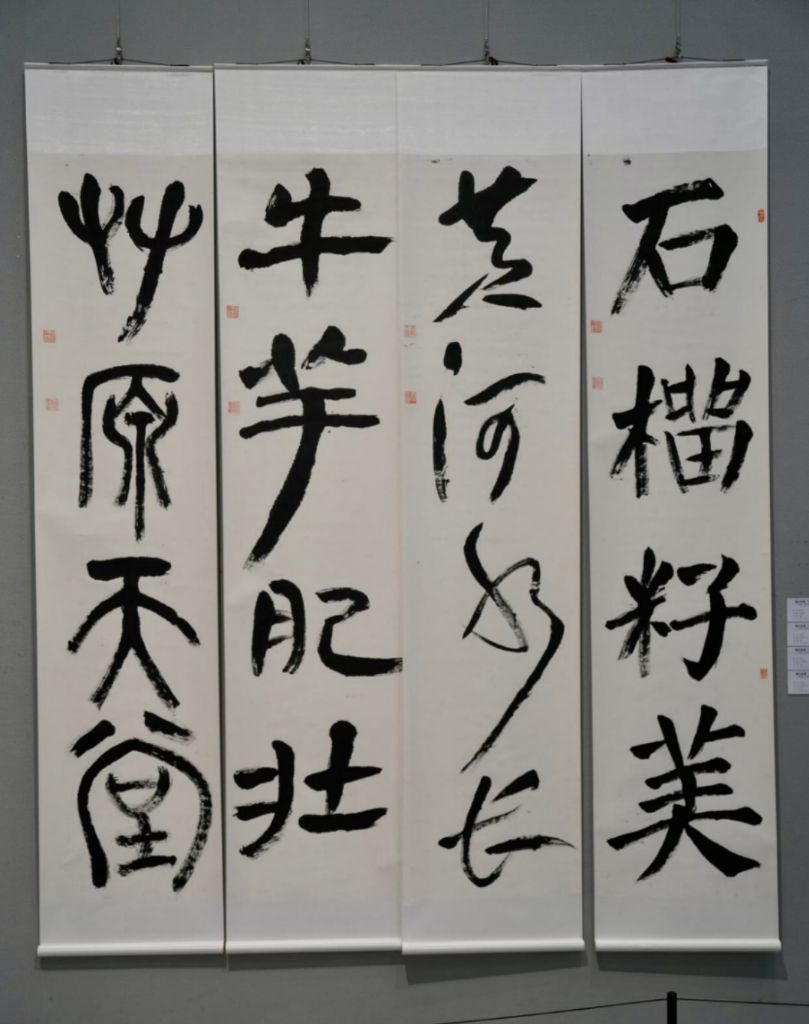 张树昌张树天兄弟书画巡展亮相青城