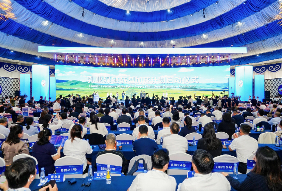 蒙牛发起“乳业绿链转型加速计划” 构建绿色供应链