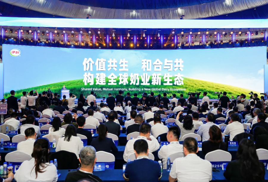 潘刚：以创新数字绿色三大生态重构全球奶业未来
