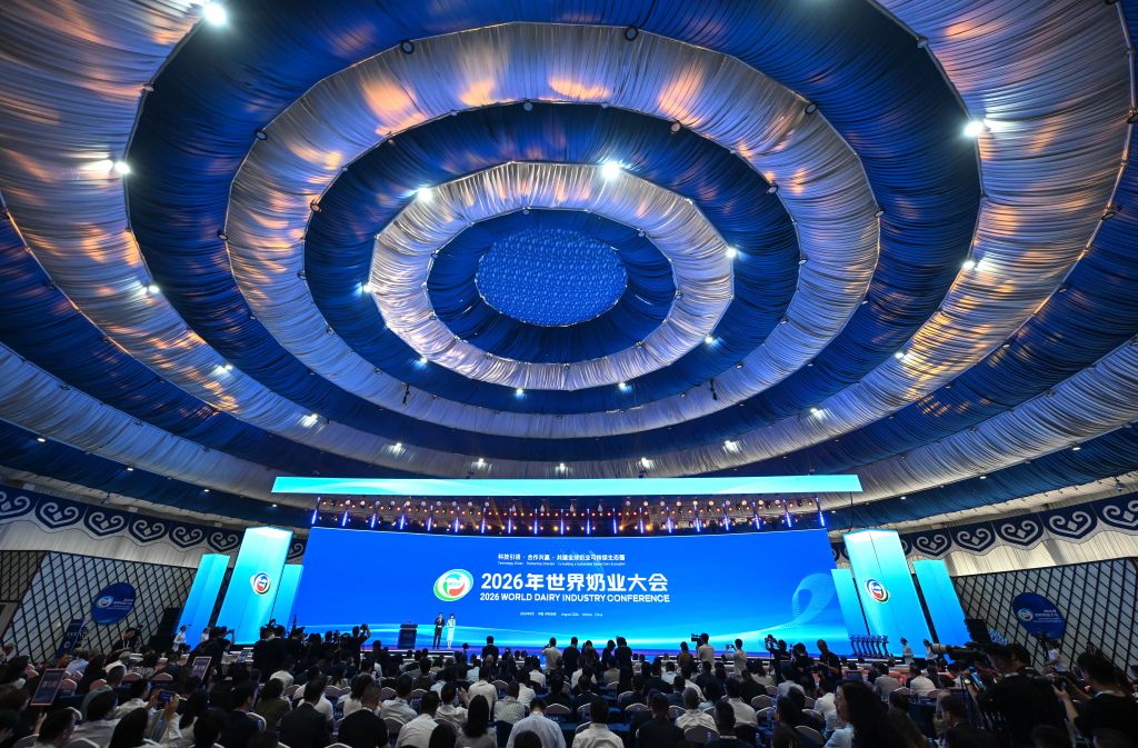 2026年世界奶业大会在呼和浩特举行