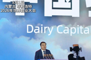 呼和浩特用21年跃升“世界乳都”