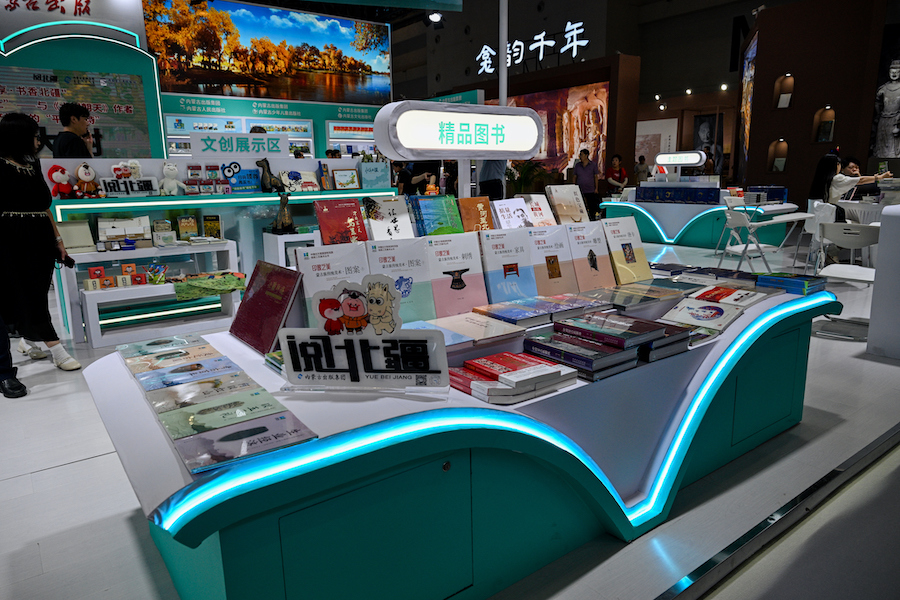 10万余种好书荟萃 2026北疆书展8月13日启幕