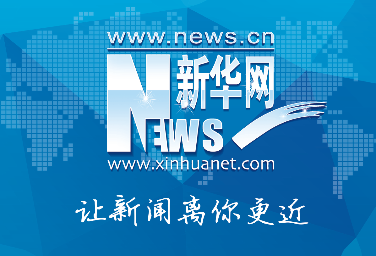 内蒙古产业结构持续优化升级