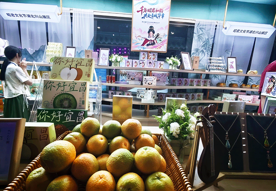 昭君文化节·双城好物市集开市