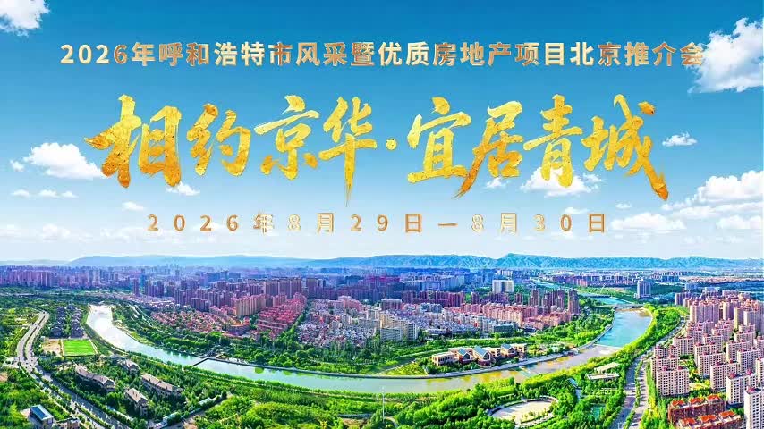 呼市格尔图村集体“三资”管理由“乱”到“治”