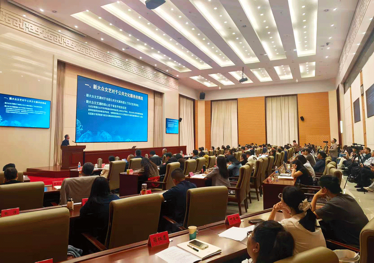 新大众文艺与公共文化服务座谈会在包头举行