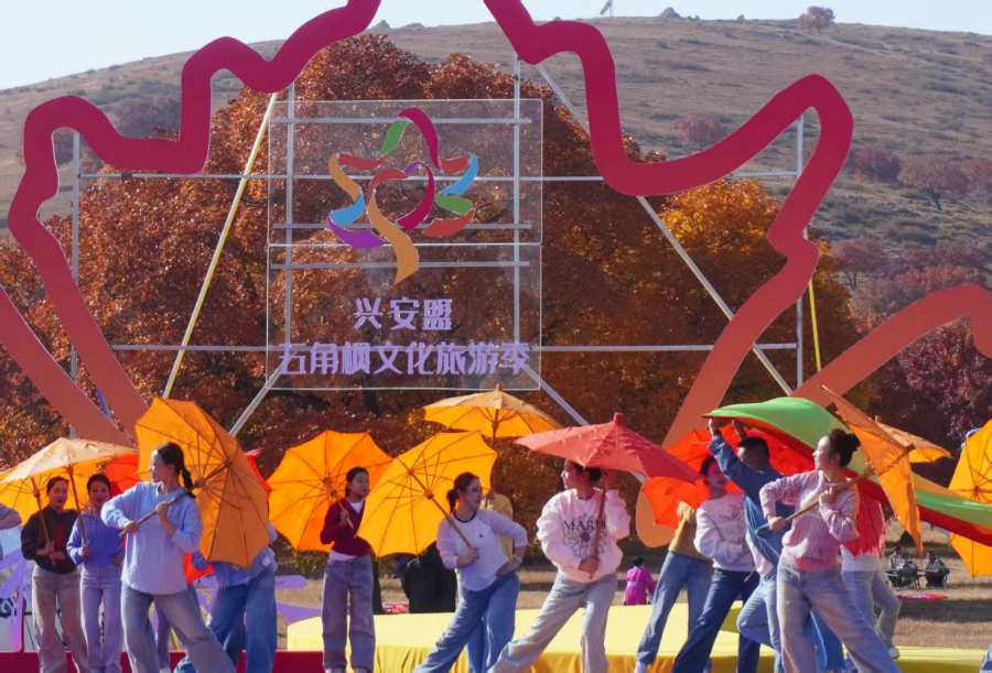 内蒙古：秋染林海醉兴安 枫韵牵情启新程