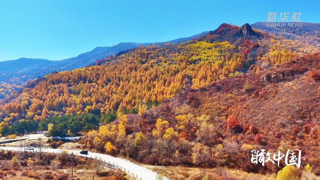 内蒙古：层林尽染 山河如画