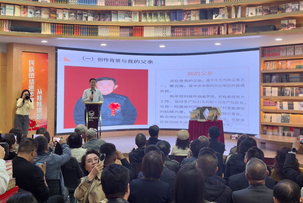 《一世诺言》分享会：普通人的一诺千金