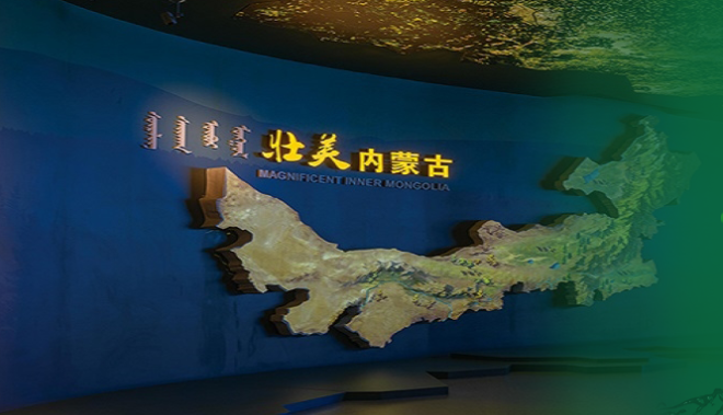 內蒙古自然博物館將開展“草原與大海的對話”主題活動