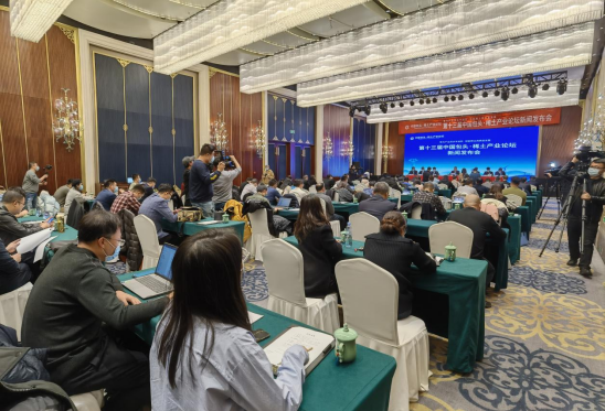 第十三届中国包头·稀土产业论坛将于12月20日举行