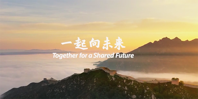 《一起向未来》音乐短片完整版上线！