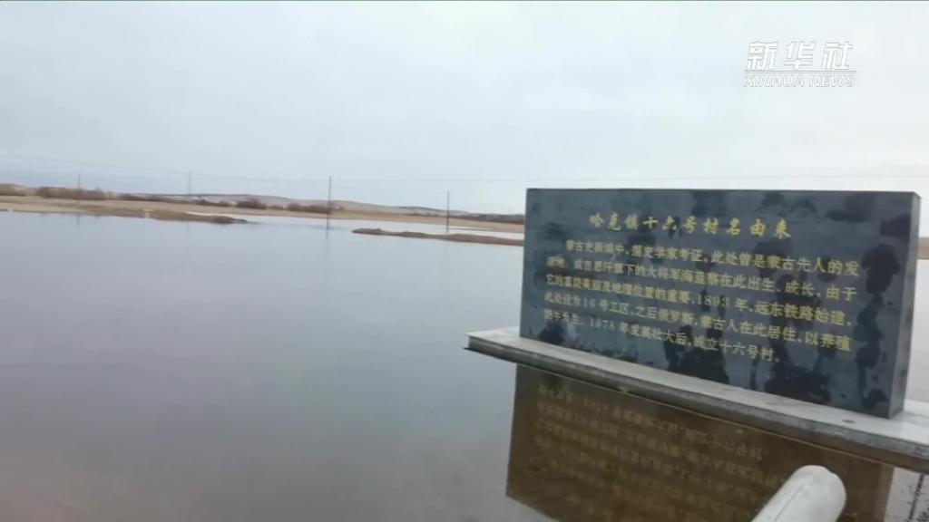内蒙古呼伦贝尔市海拉尔区积雪快速融化引发水灾