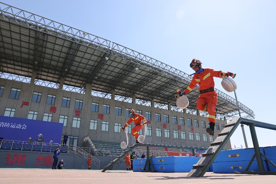 内蒙古“北疆火焰蓝”消防运动会举办