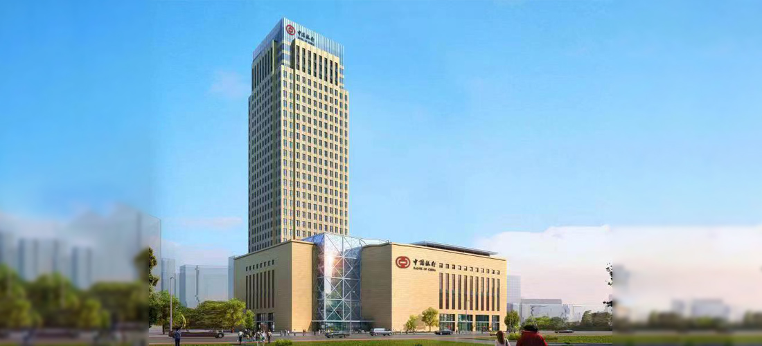 中国银行内蒙古分行出台支持实体经济发展二十项措施 为稳经济注入金融动能