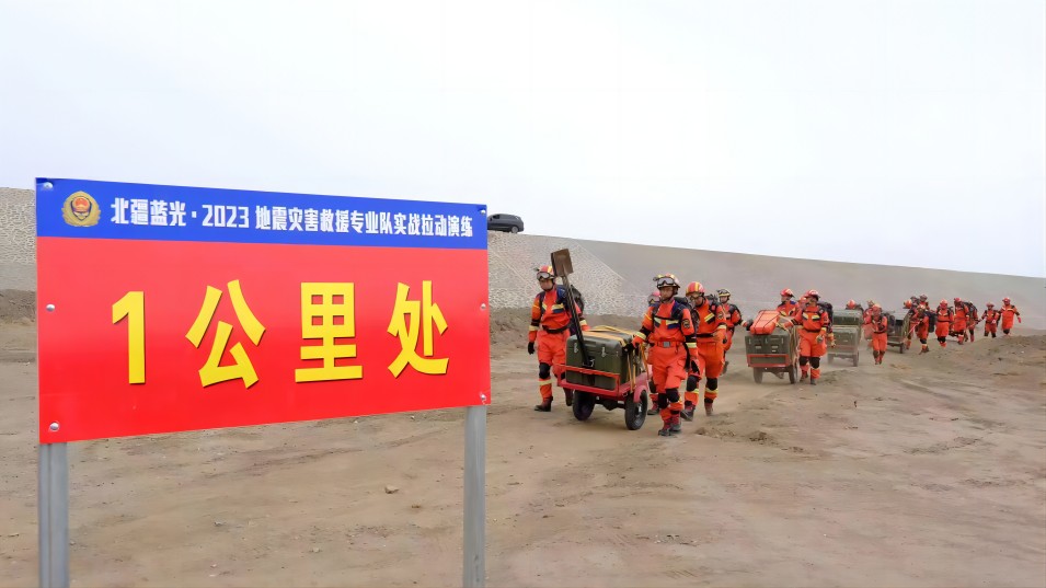 内蒙古开展“北疆蓝光·2023”地震灾害救援实战拉动演练